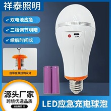 �늳����ݟ�e27�ݿڼ���ͣ늑�����20W/30W�҃ȳ�늟�led������