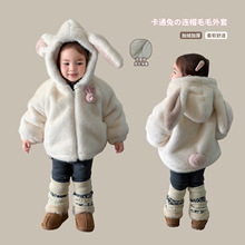 蔗梨童装女童外套冬装新款加厚双面绒儿童毛毛上衣婴儿女宝宝衣服
