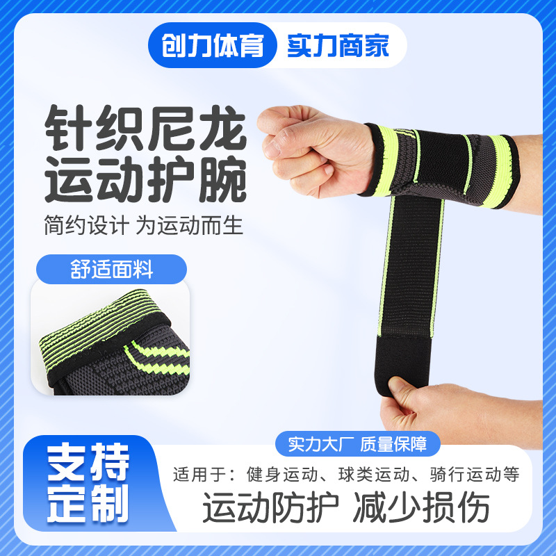 Накладка на запястье для outdoor-спорта, футбол, бадминтон, унисекс фитнес-запястье, эластичный ремень, вязаный нейлоновый спортивный бандаж