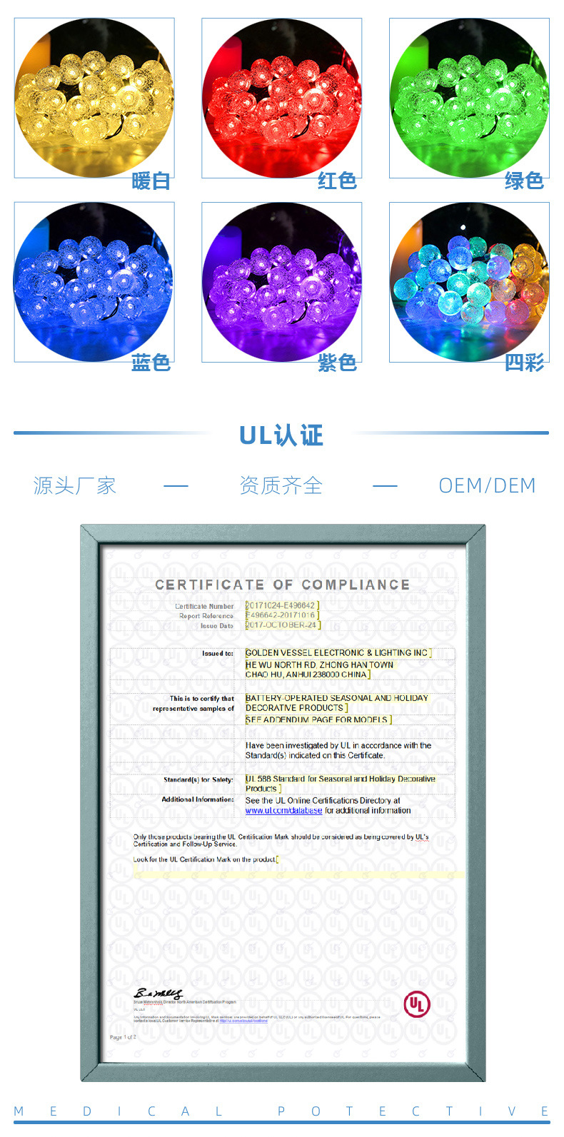 30气泡球灯_详情页_画板-1_画板-1_03