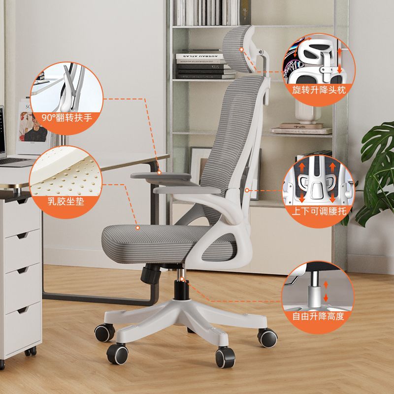 silla de computadora cómoda silla de oficina doméstica silla de elevación de personal de oficina sedentaria silla de ingeniería cómoda para el cuerpo humano
