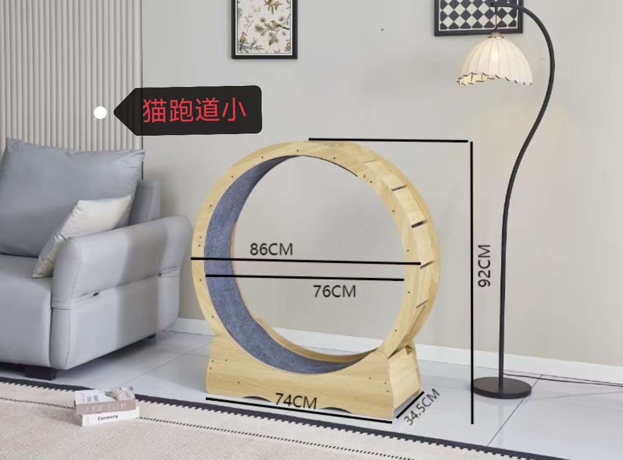 고양이 활주로 소형