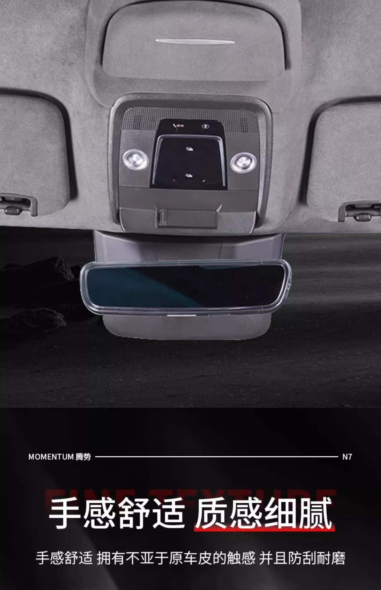 Suitable for Denza N7 Car Glasses Case, Sunglasses Storage Clip, Car Supplies, Sunroof Interior Modification Accessories Artifact