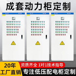 ���пƄ�������XL21�͉�����׃�l�����ƙ������S���~����������