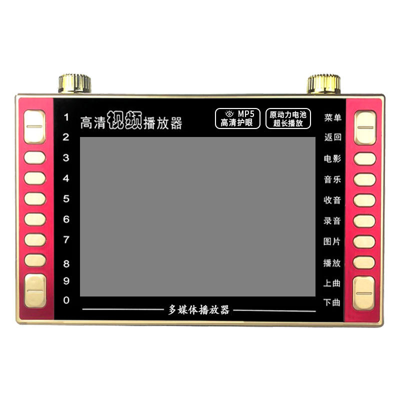 新科s 2高清7インチビデオ観劇機老人屋外娯楽カードビデオプレーヤーメーカー卸売り|undefined