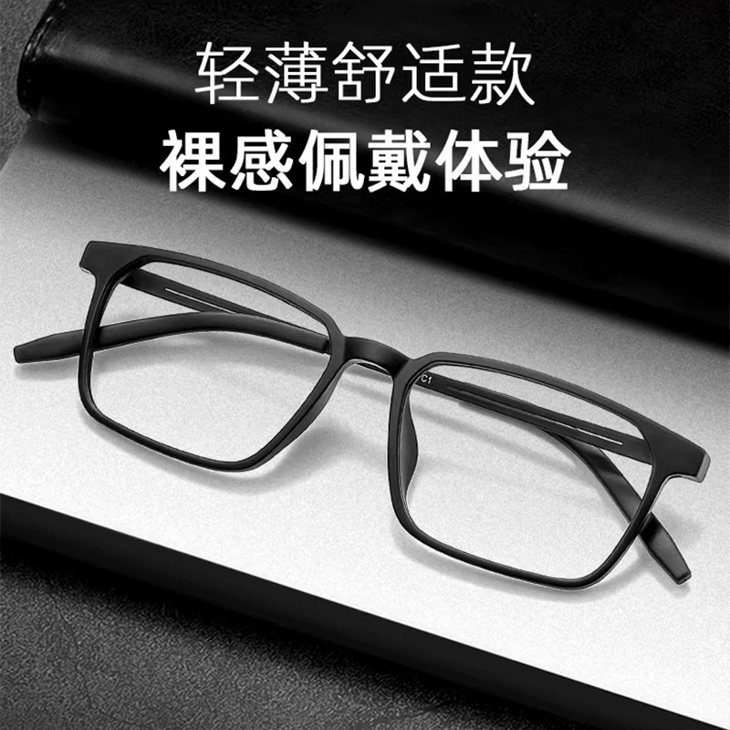 Retro business glasses ultra-light frame 8878 black frame glasses rubber titanium frame men's Danyang myopia glasses wholesale Retro business glasses ultra-light frame 8878 black frame glasses rubber titanium frame men's Danyang myopia glasses wholesale