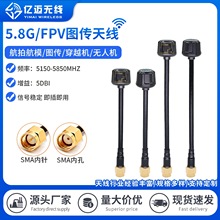 5.8G�D���쾀��Խ�CFPV���S�̶������~��TBS����5.8G�o�˙C�쾀