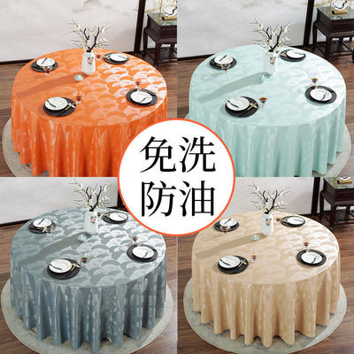European style round table tablecloth hotel Restaurant Hotel household circular thickening Table cloth