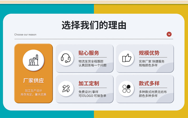 富阳祥盛无纺布_02