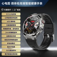 TK40���΢�w�zͨԒƤ�Ѫ��/����/Ѫ֬�w֬�L�U�u���\�ӽ����ֱ�