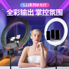 18寸补光灯 22寸RGB炫彩灯三色美颜灯环形灯网红直播灯主播打光灯