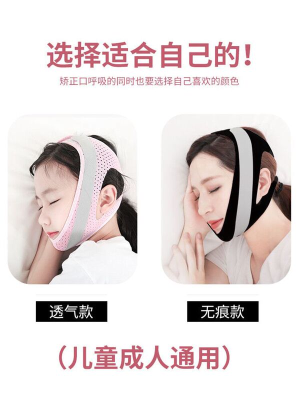 口呼吸矯正器 子供用 睡眠時の口の開き防止 口閉じテープ 口閉じ矯正|undefined