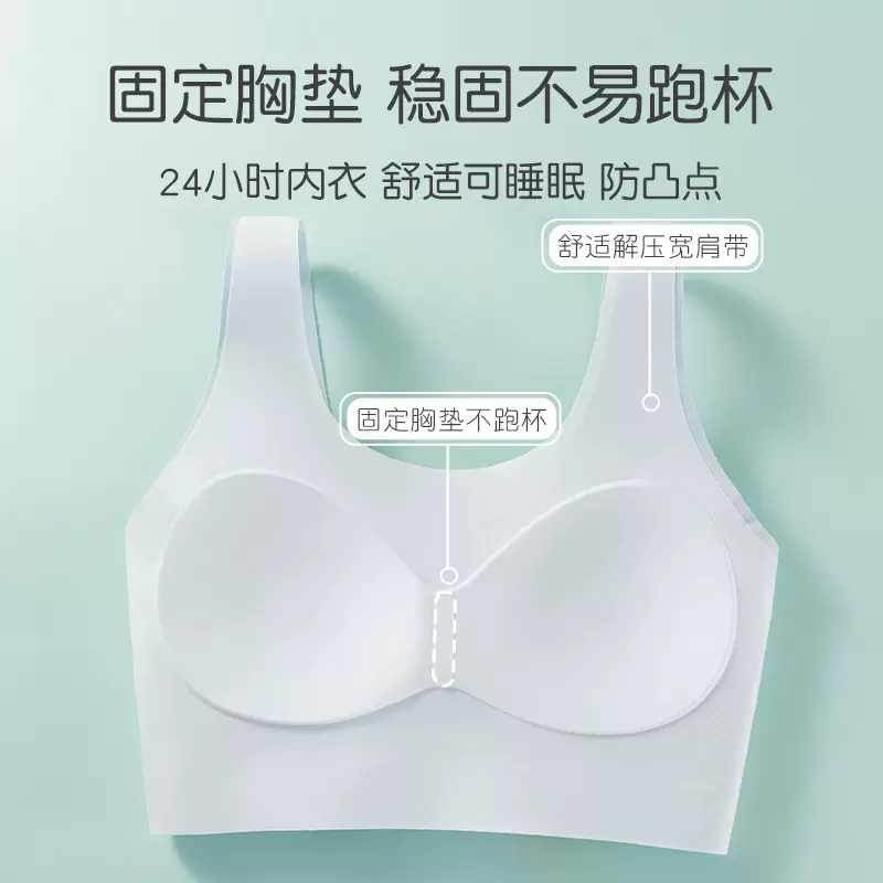 发育期抹胸少女内衣无痕初高中学生裹胸透气薄款固定女童背心文胸