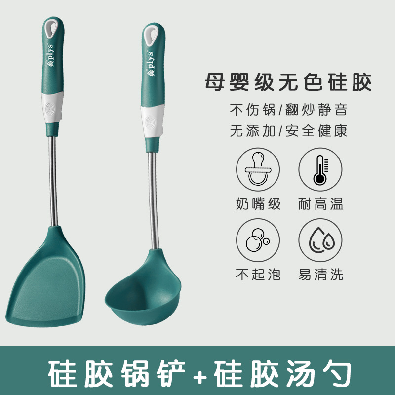 Paleta doméstica combinación de cucharas de cabello cocina set al por mayor cocina de silicona de grado alimenticio cocina resistente a altas temperaturas