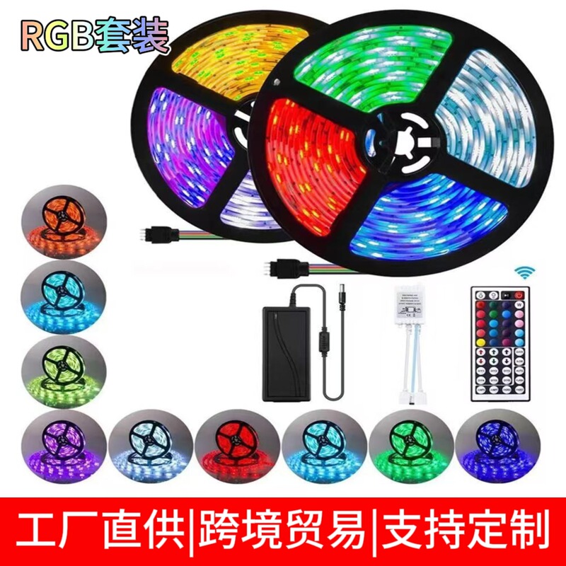 Cross-Border Led Low-Voltage 5050 Colored Lights Rgb Light Strip Colorful Color-Changing Halloween Lights Atmosphere Fantasy Full-Color Marquee Lights Cross-Border Led Low-Voltage 5050 Colored Lights Rgb Light Strip Colorful Color-Changing Halloween Lights Atmosphere Fantasy Full-Color Marquee Lights