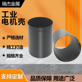 厂家供应工业电机壳 坚固电机外壳 精密设备机壳  来图来样制作