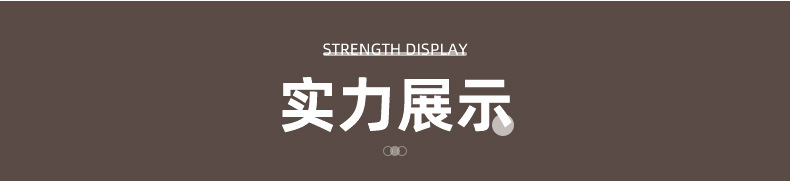 工厂实力_03