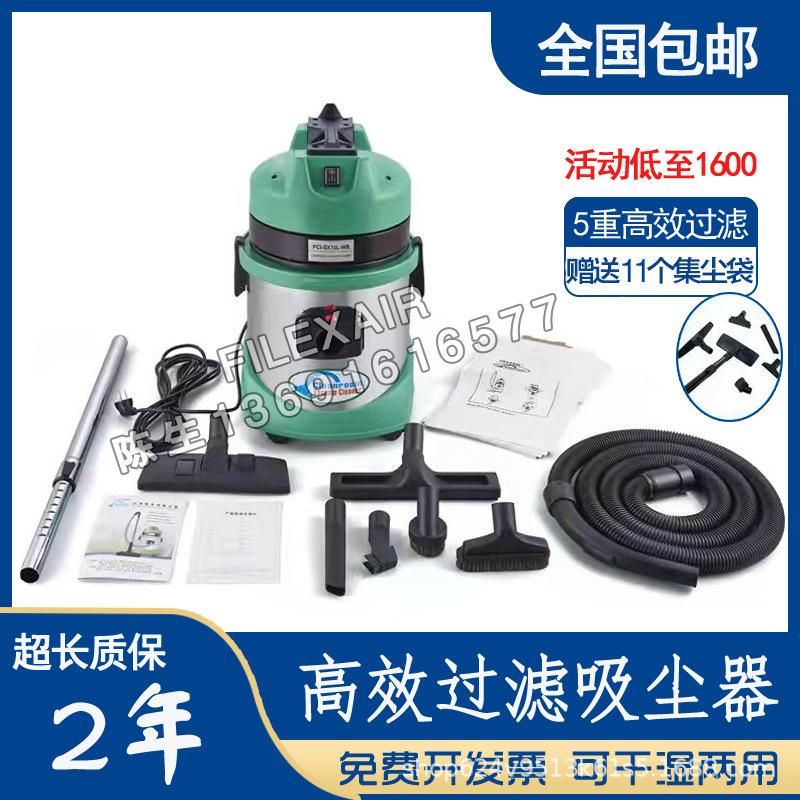 Dust-free Vacuum Cleaner Pharmacy Workshop Special Dust-free Room Vacuum Cleaner Anti-static Vacuum Cleaner Vacuum Dust Collector Invoicing Dust-free Vacuum Cleaner Pharmacy Workshop Special Dust-free Room Vacuum Cleaner Anti-static Vacuum Cleaner Vacuum Dust Collector Invoicing