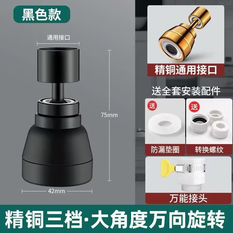 Extensor de grifo de cocina lavabos de verduras junta universal rociadores universales alargados artefactos de agua a prueba de salpicaduras de cobre