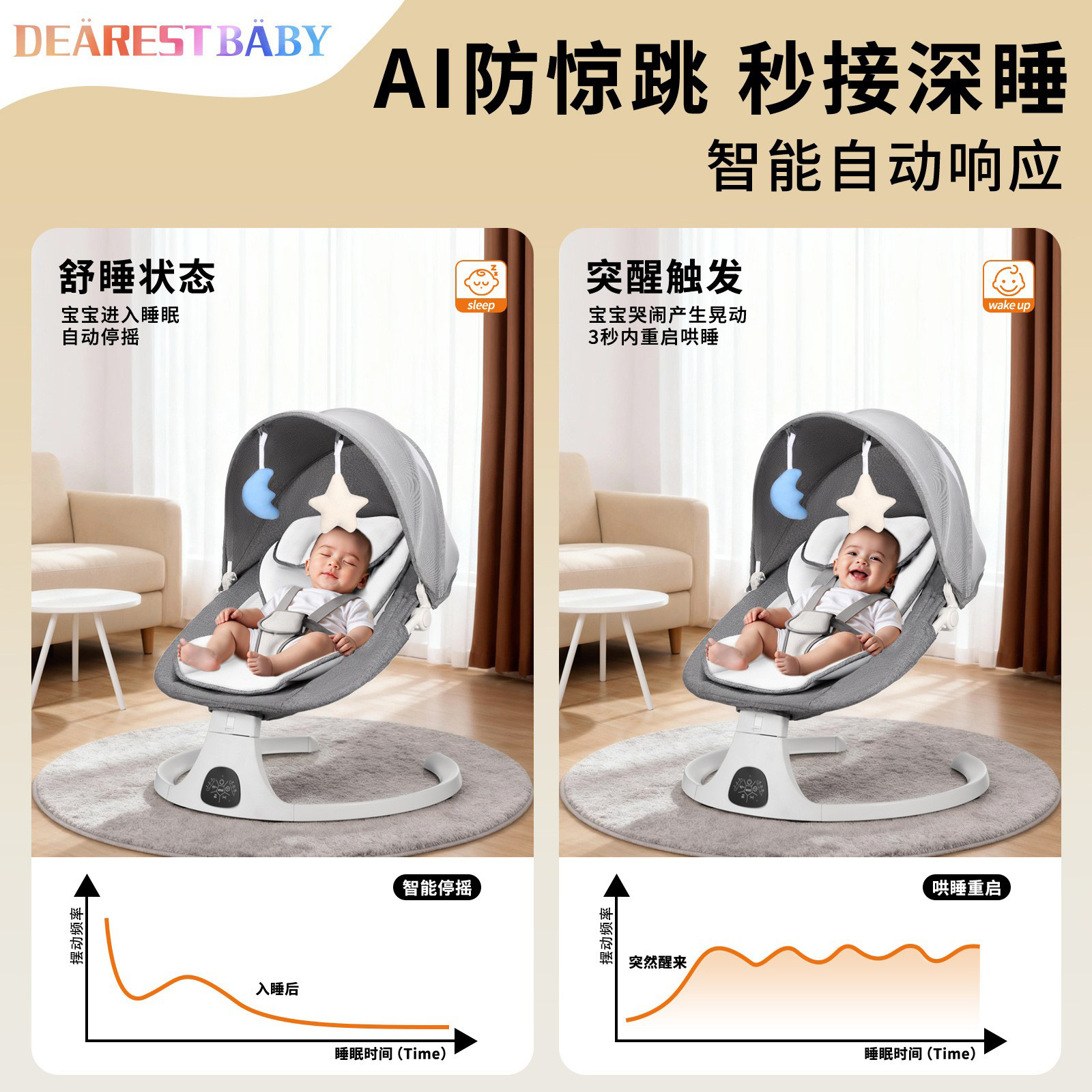 Silla de mecedora para bebés transfronterizos, silla de seda para bebés, artefacto para dormir, cuna eléctrica para niños, silla de relajación multifuncional