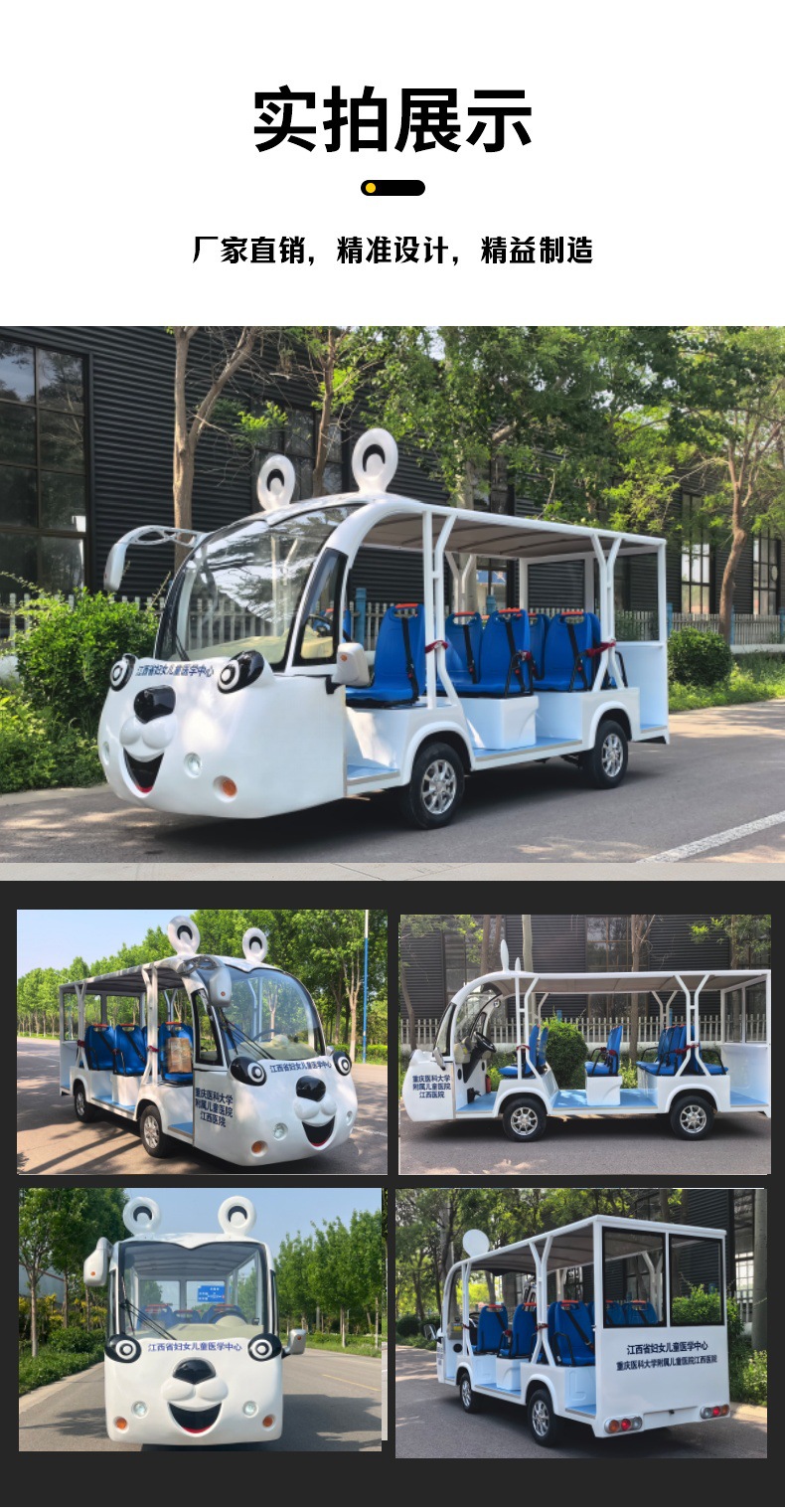 11-14 Seat Electric Sightseeing Car for Amusement Parks, Hotels, School Shuttles, Tourist Attractions, and Scenic Spots