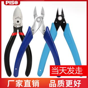 Nozzle cutting pliers 170 plastic pliers electronic pliers 5 inch cutting pliers diagonal pliers diagonal pliers up to model shear