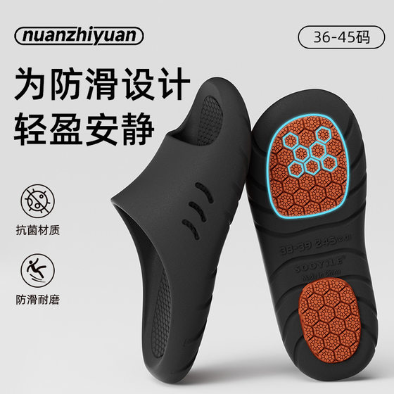 Qidan Shoe Factory Sandals and Slippers Women's Summer Indoor Household Thick Bottom EVA Bathroom Bathing Non-slip Outer Wear Couple Sandals
