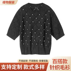 高级感正肩泡泡袖镂空短款上衣薄小香风黑色短袖针织衫t恤女