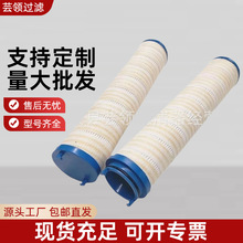 供应替代液压滤芯UE310AN20Z齿轮箱滤网液压油循泵油环过滤滤芯