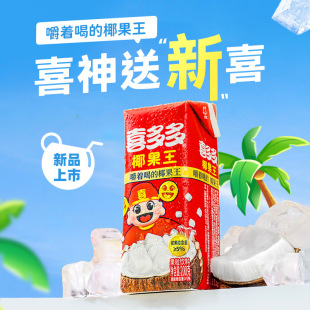 ϲ���Ҭ����������200g*12ƿˮ���LζҬ��֭������e��ʳ���^
