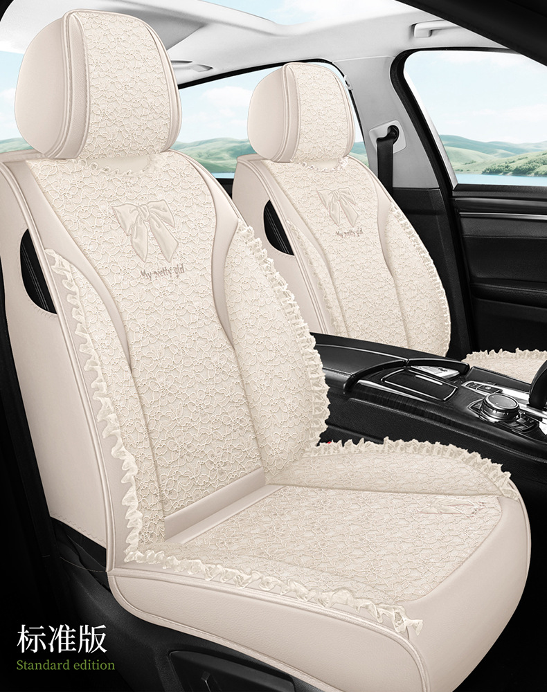 Internet Celebrity Car Seat Cushion, Universal for All Seasons, Fully Surrounded by Lace Seat Cover, Fabric Lace Car Seat Cover, Goddess Style, Cute