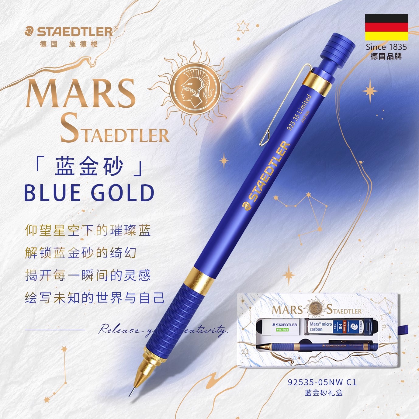 Alemania STAEDTLER Shide Lou dorado verde lápiz automático limitado 92535 estudiante 0.5 lápiz de metal