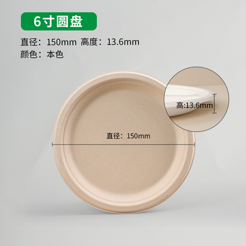 Desechable caja de almuerzo respetuosa del medio ambiente hogar grado alimenticio microondas calefacción degradable almuerzo caja de embalaje para llevar