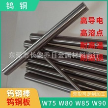 W90�u�~�� 늘O �͸ߜ�늘O��Ӳ���u�~�� Cuw90�u�~�Ͻ��۝B��ˇ