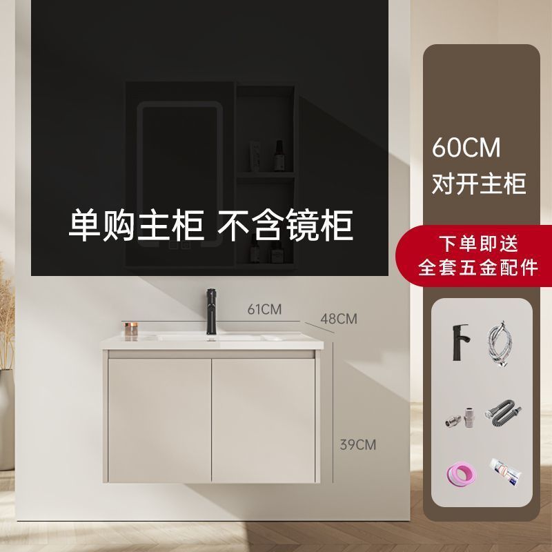 Mueble de Baño Minimalista de Aluminio Estilo Crema con Lavabo de Cerámica Integrado, Mueble de Baño con Lavamanos, Espejo Inteligente con Lavabo Integrado