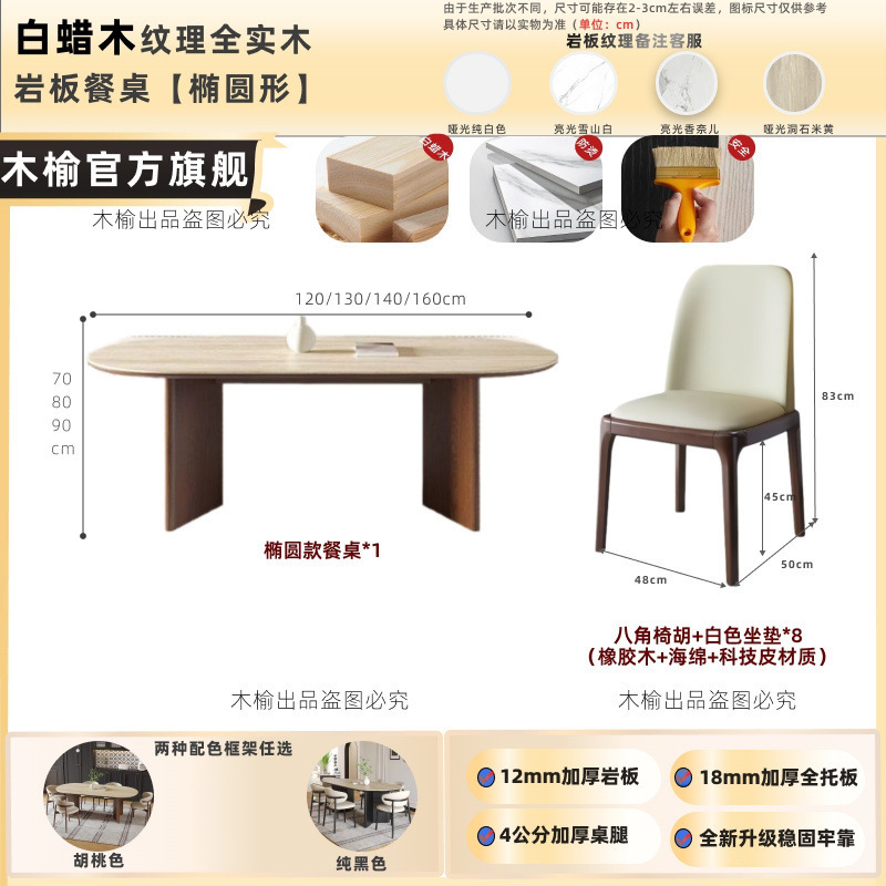 生い茂った食卓と椅子の新型楕円形小戸型家庭用岩板中古風2025フランス式組み合わせ洞石食|undefined