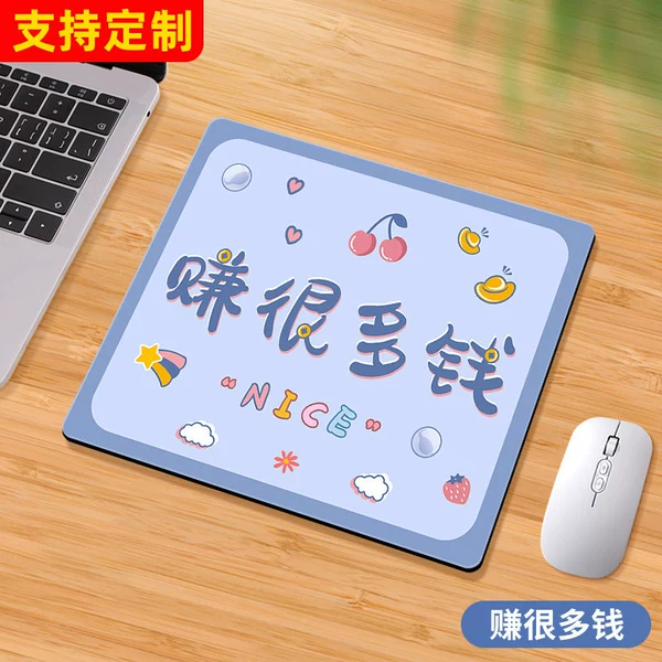 [赚很多钱]