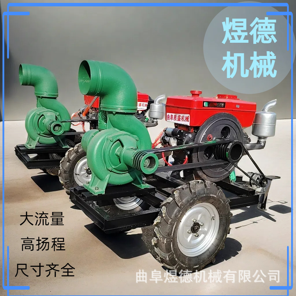 厂家批发离心泵 4寸6寸8寸防汛排水泵柴油机抽水泵