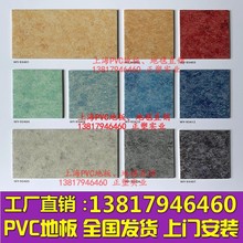 尚格威雅靜寶特蘭迪PVC地板革 耐磨防水塑膠環保加厚家用商用塑料