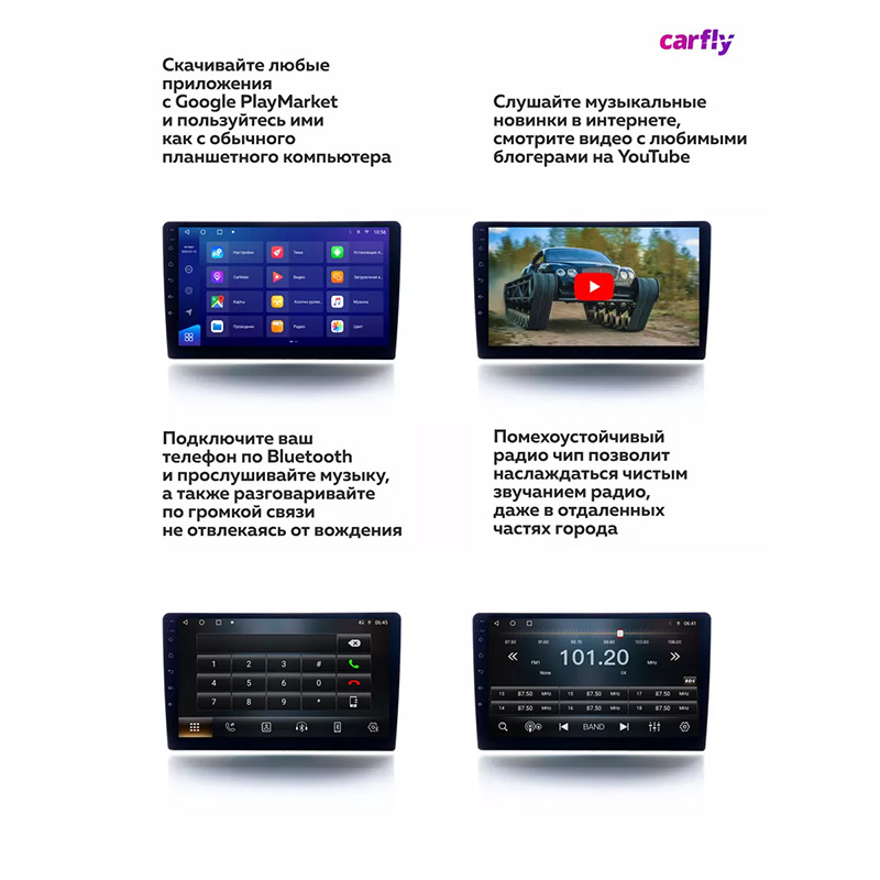 Автомагнитола андроид 2din 10дюймо