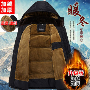 New winter clothing plus velvet thickened cotton-padded clothes for middle-aged and elderly men's warm coat father cotton-padded coat grandfather old man cotton-padded jacket