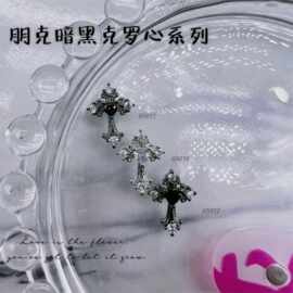 朋克风新款美甲饰品复古十字架镶嵌黑钻克罗心暗黑风系列指甲饰品