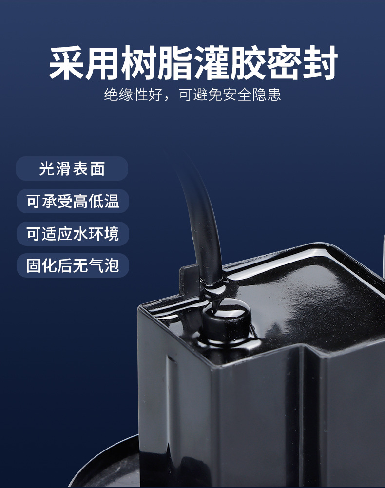 联航详情页冷风机水泵第二版_10