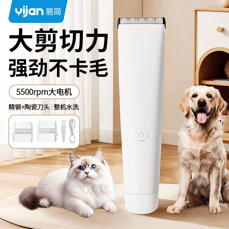 간편한 이발기, 애완동물 면도기, 개와 고양이 전기 이발기, 전기 이발기, 면도기, 미용 스타일링