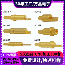 ���������ᘏ����pogopin�B�������_�쾀�ᘌ���pin�|�c