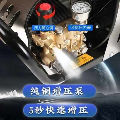 Car washing machine, Machine 220V Household Farm Commercial