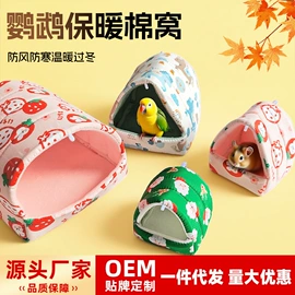 猫猫玩具;猫抓板;猫猫窝/笼/垫