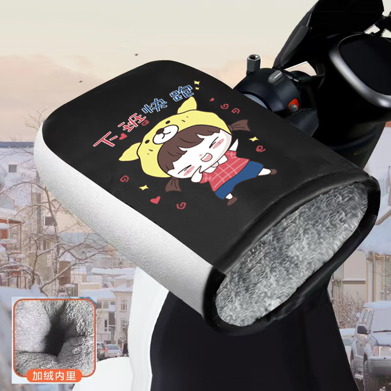 은색 가장자리와 벨벳 앞유리 장갑(퇴근용 소녀)