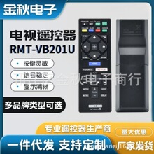 RMT-VB201U ������������DVDң����DP-S3700 BDP-BX370 PS1700
