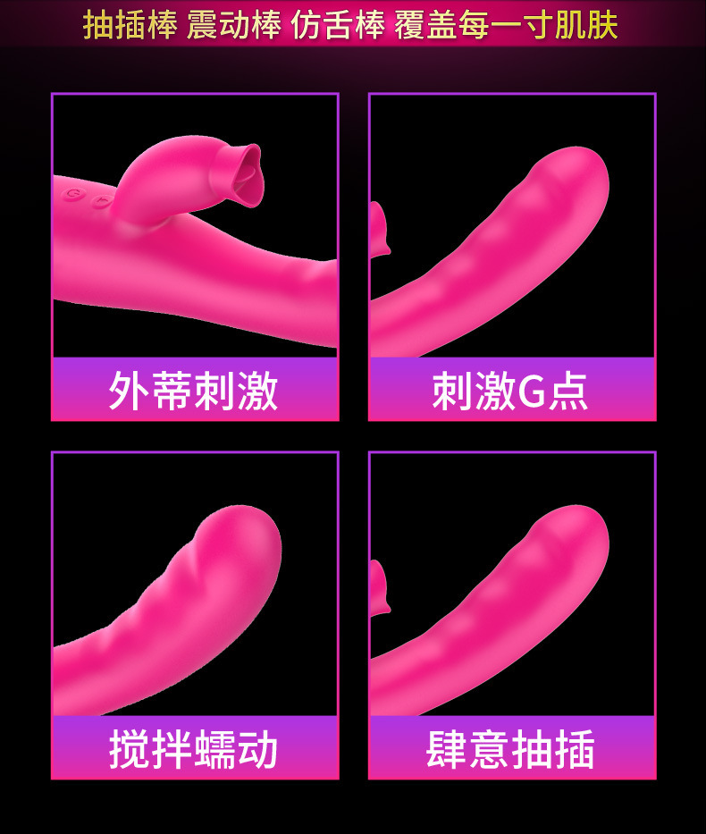 Tongue-Licking Telescopic G-spot Vibrator with Heating and Swing Motion — detail image 5